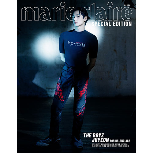 마리끌레르 (marie claire korea) - 2025년 7~8월호 스페셜 에디션 (표지: C형 더보이즈 주연)