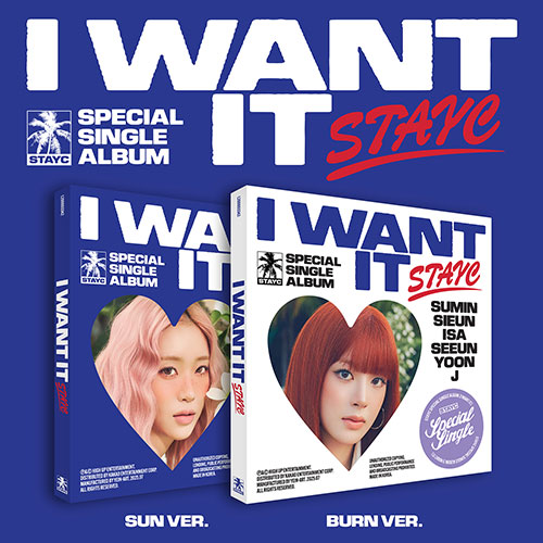 [세트/앨범2종] STAYC(스테이씨) - 스페셜 싱글 : I WANT IT