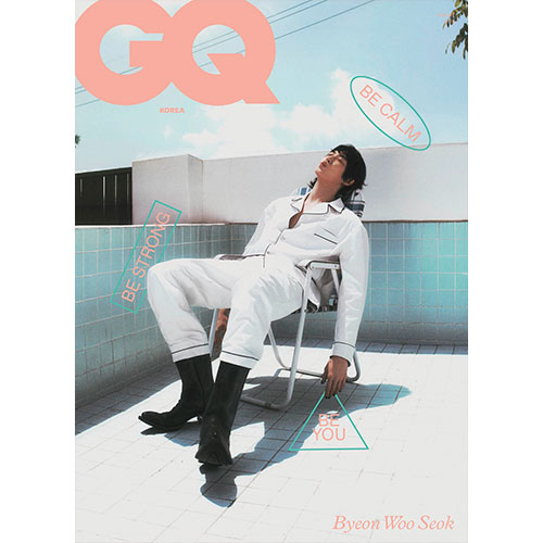 지큐 코리아 (GQ Korea) - 2025년 8월호 (C형) 표지 : 변우석
