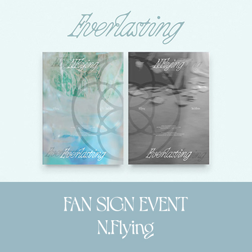 [7/31 대면 팬사인회] 엔플라잉 (N.Flying) - 정규2집 [Everlasting]