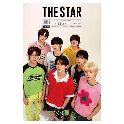 [예약특전] THE STAR 더 스타 (월간) : 8월 [2025] 표지: B형 보이즈 에디션 엔싸인