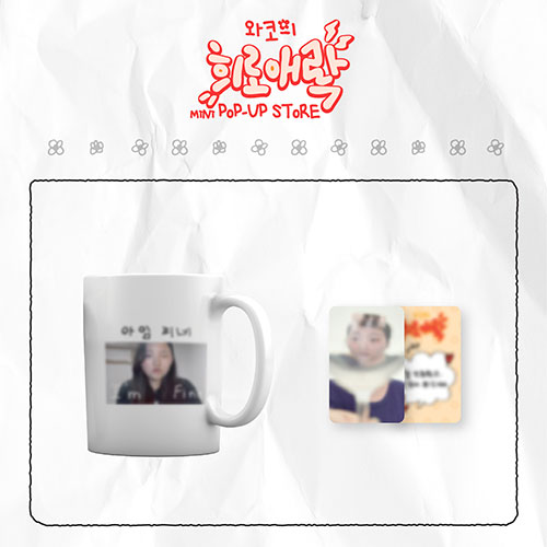 와코 2025 MINI POP-UP STORE OFFICIAL MD / 머그컵 + 포토카드 세트 (MUG CUP + PHOTO CARD SET)