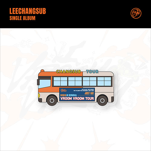 이창섭 (LEECHANGSUB) - SINGLE ALBUM [VROOM VROOM] MD / 아크릴 마그넷 (ACRYLIC MAGNET)