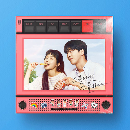 tvN 드라마 - 스물다섯 스물하나 OST LP (재발매)