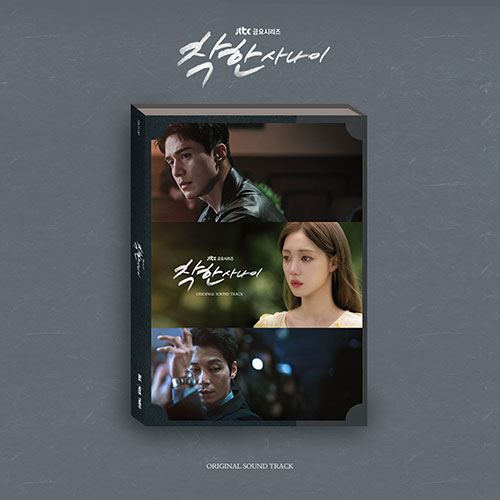 JTBC 드라마 - 착한 사나이 OST
