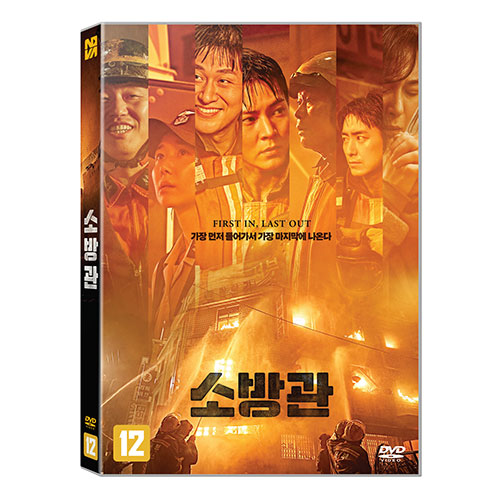 소방관 (FIREFIGHTERS) DVD [1DISC]