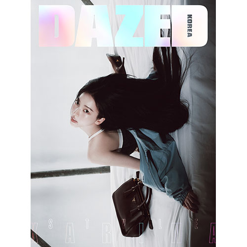 데이즈드 앤 컨퓨즈드 코리아 (Dazed & Confused Korea) 2025년 10월 (C형) 표지 : 카리나