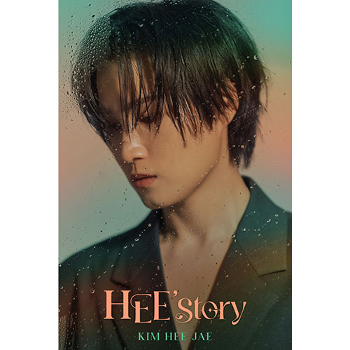 김희재 (KIM HEEJAE) - HEE’story (QR 플랫폼 Ver.)