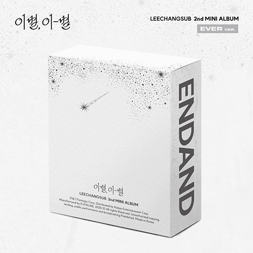 이창섭 (LEECHANGSUB) - 미니2집 [이별, 이-별] (EVER ver.)