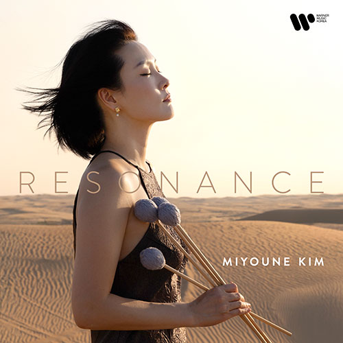 김미연 (MIYOUNE KIM) - Resonance