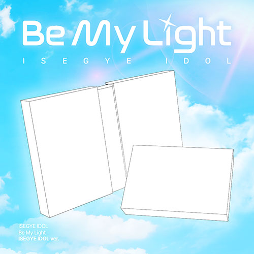 [애플특전] 이세계아이돌 (ISEGYE IDOL) - Be My Light (ISEGYE IDOL ver.)
