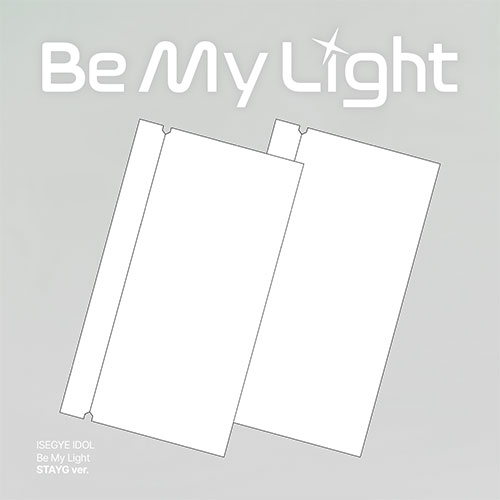 이세계아이돌 (ISEGYE IDOL) - Be My Light (STAYG SHIELD ver.)