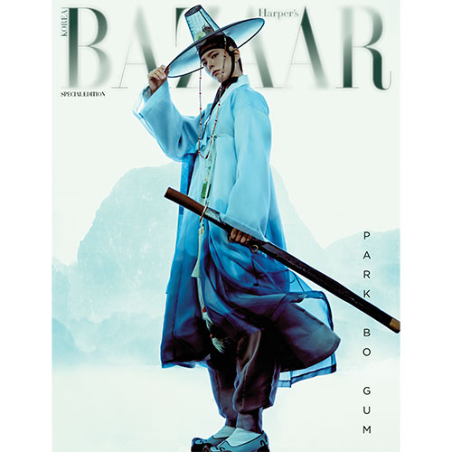 HARPER'S BAZAAR 바자 한복웨이브 스페셜에디션 [2025] 표지 : E형 박보검