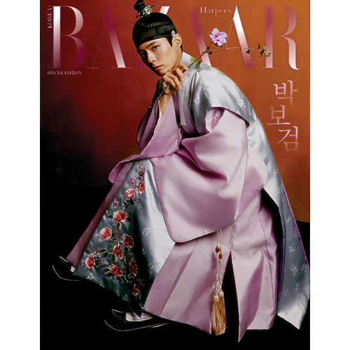 HARPER'S BAZAAR 바자 한복웨이브 스페셜에디션 [2025] 표지 : D형 박보검