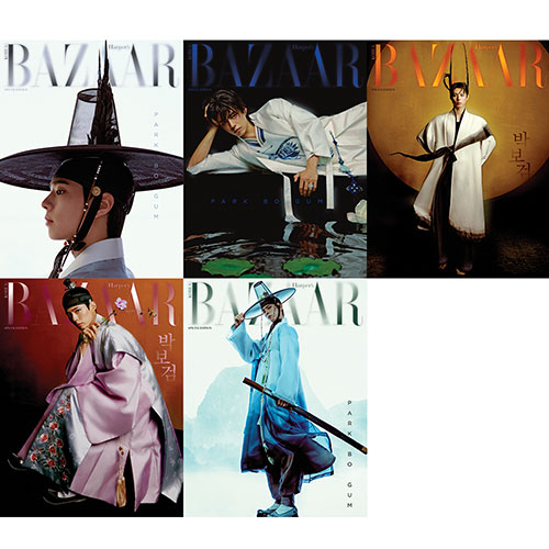 [세트/5종] HARPER'S BAZAAR 바자 한복웨이브 스페셜에디션 [2025] 표지 : 박보검