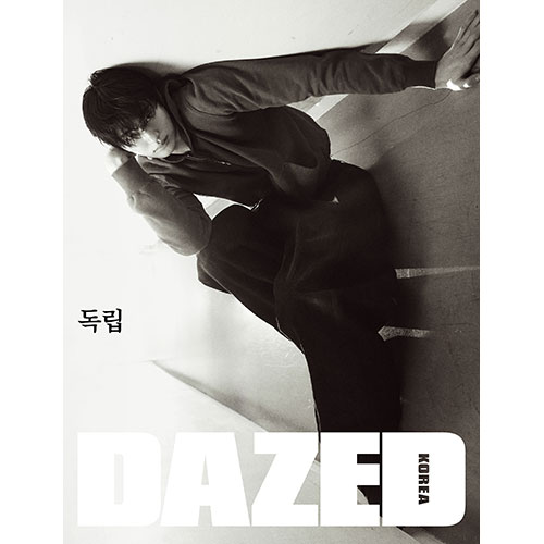 데이즈드 앤 컨퓨즈드 코리아 (Dazed & Confused Korea) 2025년 11월 (K형) 표지 : 변우석