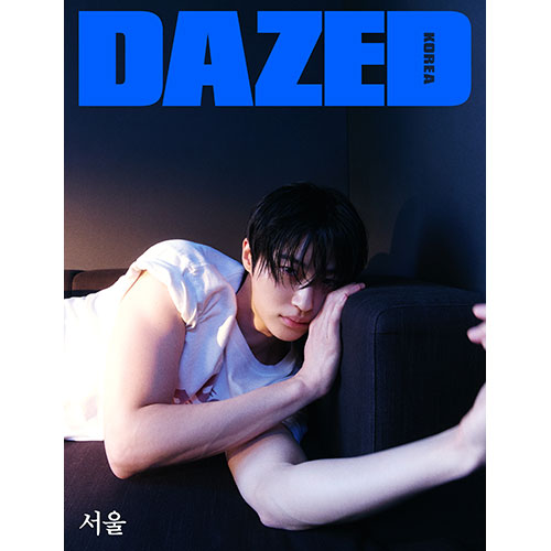 데이즈드 앤 컨퓨즈드 코리아 (Dazed & Confused Korea) 2025년 11월 (I형) 표지 : 변우석