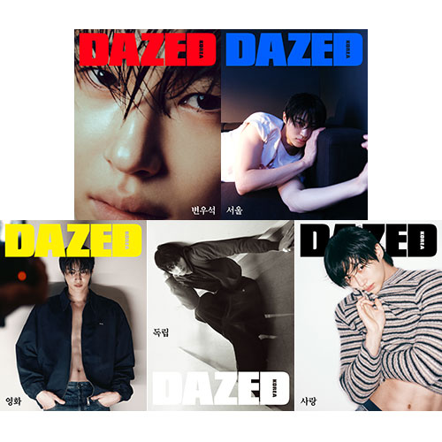 [세트/5종] 데이즈드 앤 컨퓨즈드 코리아 (Dazed & Confused Korea) 2025년 11월 표지 : 변우석