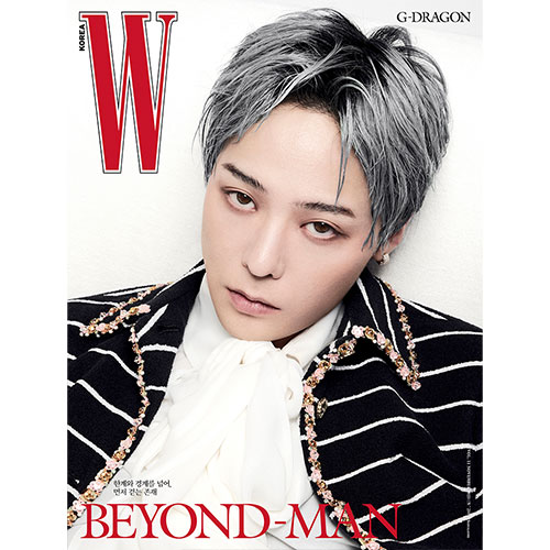 더블유 W Vol.11 2025 (표지 B형 : 지드래곤)