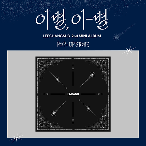 이창섭 - LEECHANGSUB 2nd MINI ALBUM POP-UP MD / 반다나 (BANDANA)