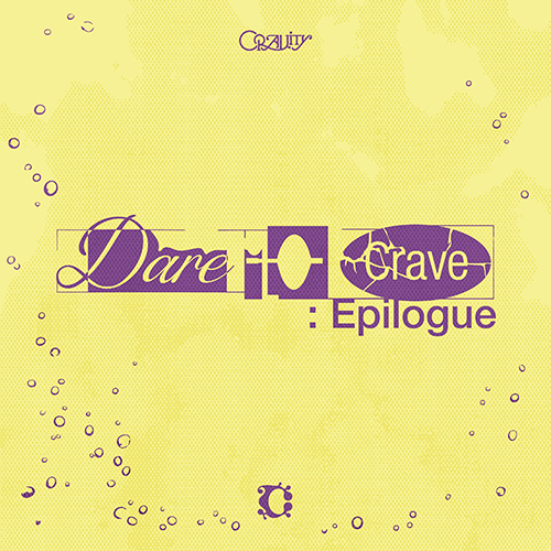 CRAVITY (크래비티) - The 2nd Album [Dare to Crave : Epilogue] (한정반)