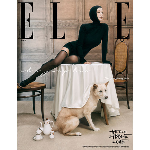 ELLE 엘르 (여성월간) 11월 Vol.2 [2025] 표지 F형 엄정화