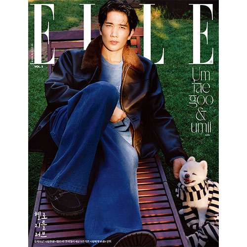 ELLE 엘르 (여성월간) 11월 Vol.2 [2025] 표지 B형 엄태구