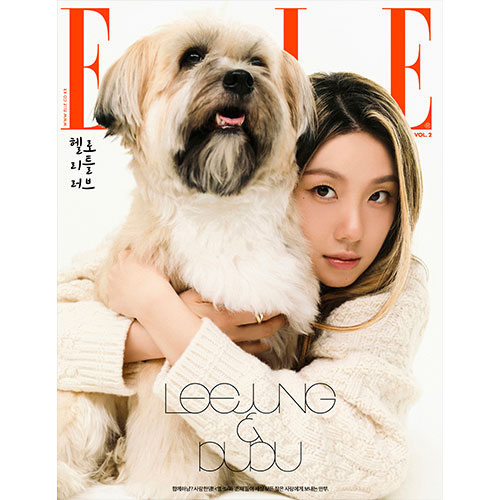 ELLE 엘르 (여성월간) 11월 Vol.2 [2025] 표지 A형 리정