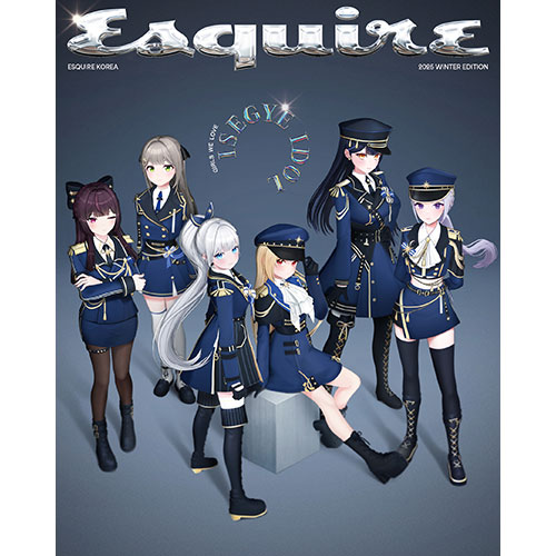 ESQUIRE 에스콰이어 [2025] 윈터에디션 표지 : B형 이세계아이돌