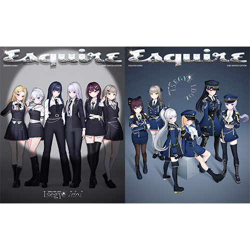 [세트/2종] ESQUIRE 에스콰이어 [2025] 윈터에디션 표지 : 이세계아이돌