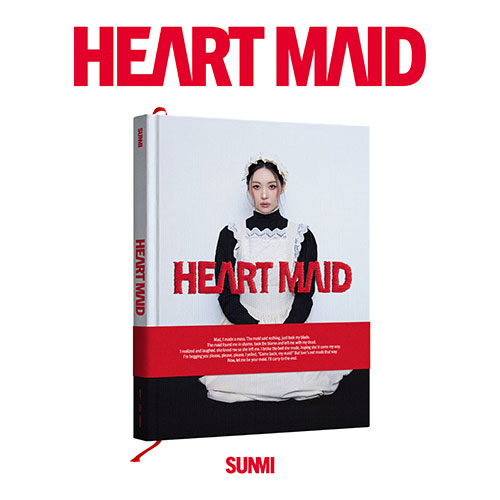 선미 (SUNMI) - 1st Full Album [HEART MAID]