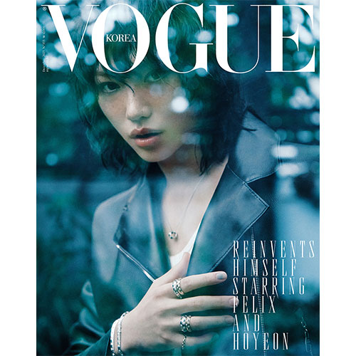 보그 코리아 (VOGUE KOREA) 2025년 스페셜 커버 12월호 표지: C형 필릭스