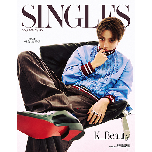 싱글즈 재팬 (Singles Japan) VOL.12 표지 : 에이티즈 홍중 A형