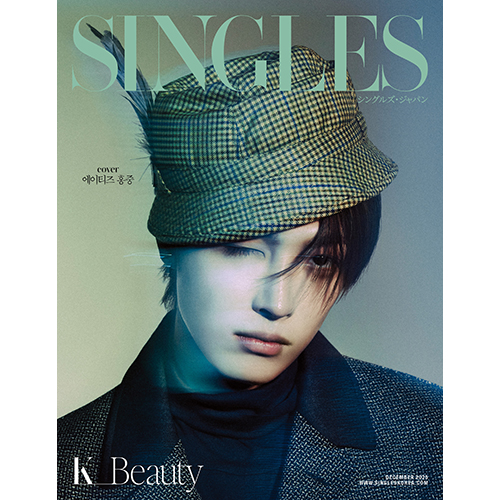 싱글즈 재팬 (Singles Japan) VOL.12 표지 : 에이티즈 홍중 B형