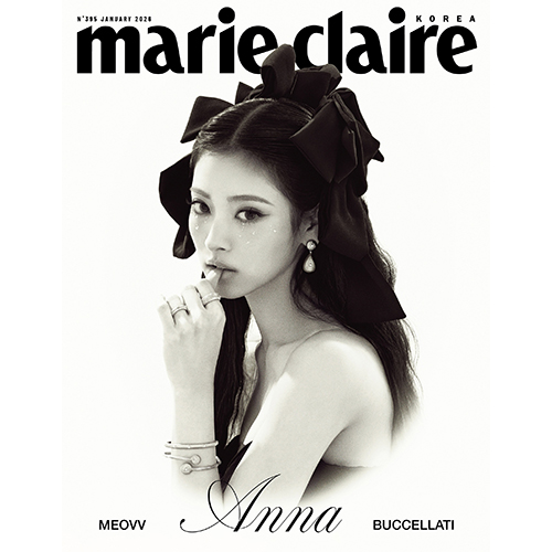 마리끌레르 (marie claire korea) 26년 1월호 (표지: A형 미야오 안나)