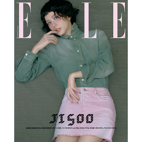 ELLE 엘르 (여성월간) 12월 [2025] 표지 C형 지수