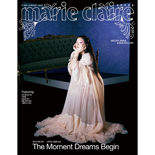 마리끌레르 (marie claire korea) 26년 1월호 (표지: D형 미야오 안나)