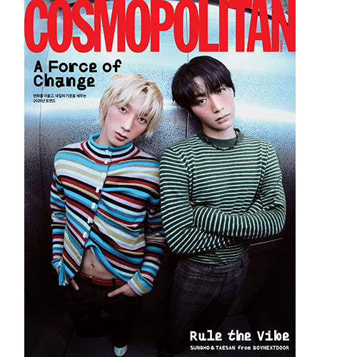 COSMOPOLITAN 코스모폴리탄 A형 : 1월 [2026] 표지 : 보이넥스트도어 성호&태산