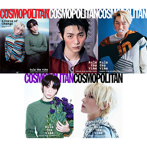 [세트/5종] COSMOPOLITAN 코스모폴리탄 : 1월 [2026] 표지 : 보이넥스트도어 성호&태산