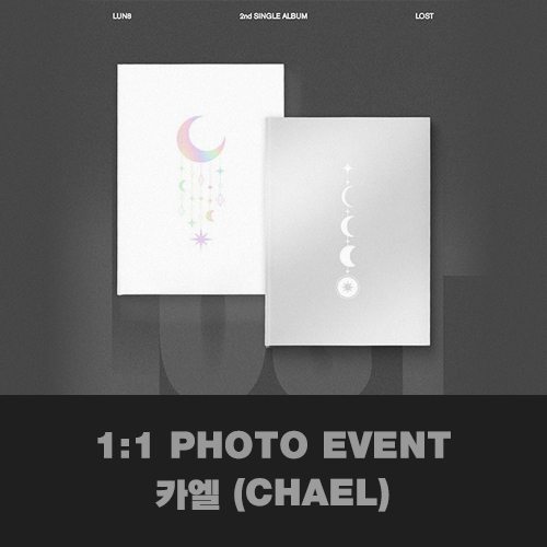 [카엘][12/27 포토부스 이벤트] 루네이트 (LUN8) - 2nd SINGLE ALBUM [LOST] (DAY Ver. / LIGHT Ver.) (META)