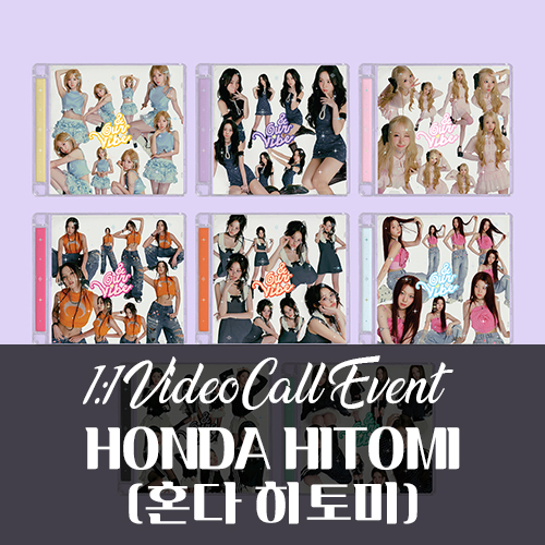 [히토미][26년1월10일 영상통화] SAY MY NAME (세이마이네임) - 3RD EP ALBUM [&Our Vibe] (HYPE VIBE Ver.)