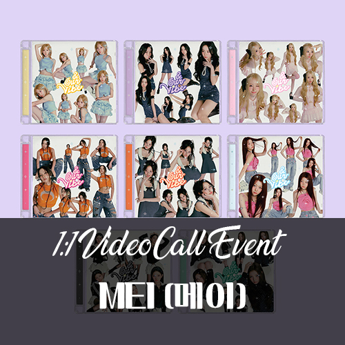 [메이][26년1월10일 영상통화] SAY MY NAME (세이마이네임) - 3RD EP ALBUM [&Our Vibe] (HYPE VIBE Ver.)