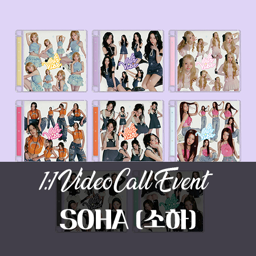 [소하][26년1월10일 영상통화] SAY MY NAME (세이마이네임) - 3RD EP ALBUM [&Our Vibe] (HYPE VIBE Ver.)