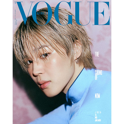 보그 코리아 (VOGUE KOREA) 26년 2월호 표지: C형 지민
