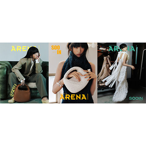 [세트/3종] ARENA HOMME+ 아레나 옴므 플러스 26년 2월호 (표지 미야오 수인)