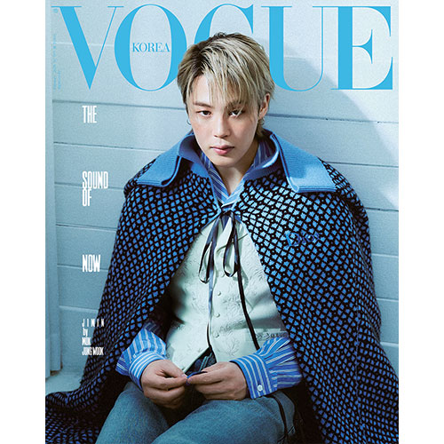 보그 코리아 (VOGUE KOREA) 26년 2월호 표지: B형 지민