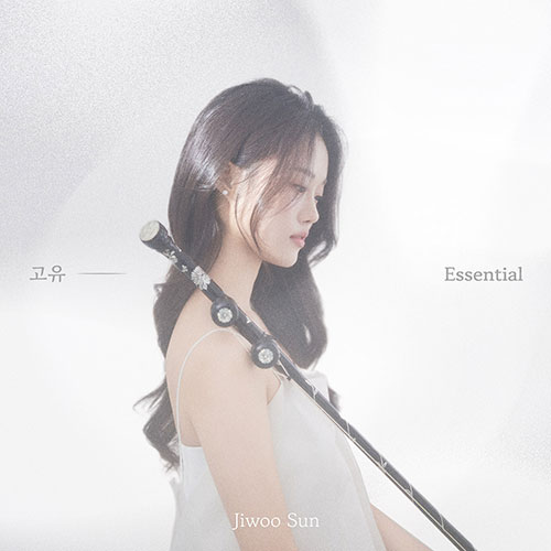 선지우 - 고유 (Essential) [CD]