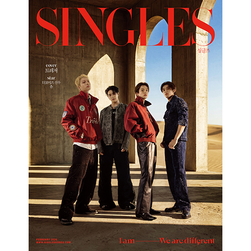 싱글즈 (Singles) 2026년 2월호 표지 : B형 트레저