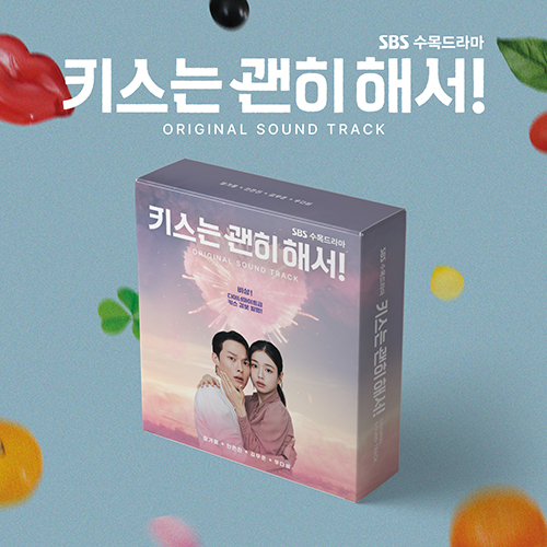 SBS 수목드라마 - 키스는 괜히 해서! OST (POSTCARD CD VER.)