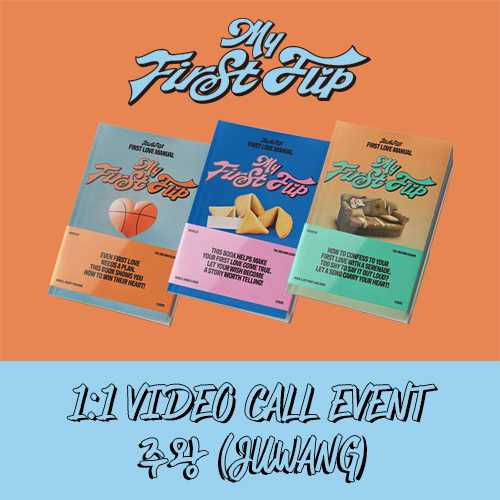 [주왕][2/19 영상통화] 킥플립 (KickFlip) - My First Flip (일반반)